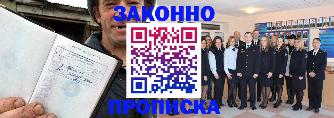 пропишу в квартире в Нефтеюганске
